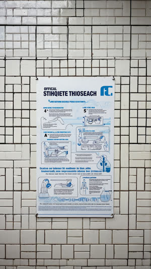 Bathing etiquette poster on tiled bathhouse wall with illustrated instructions, official notice style, clean documentary framing