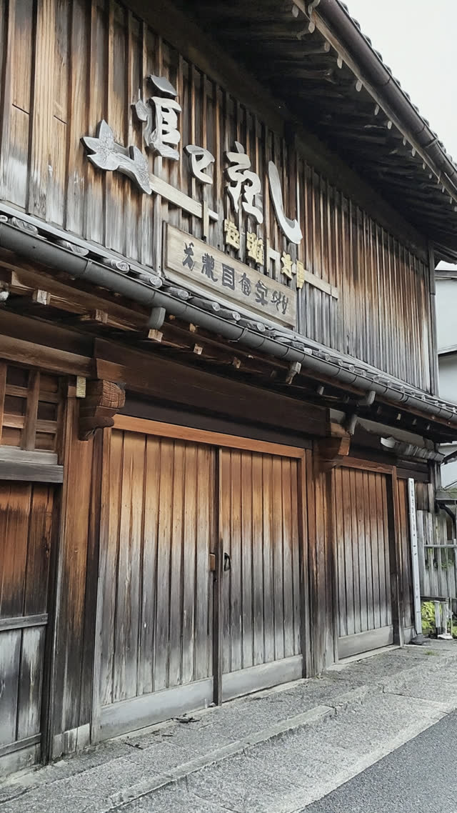 Weathered old Japanese bathhouse facade with faded signage and closed wooden doors, peeling paint texture, quiet overcast light, melancholic documentary style